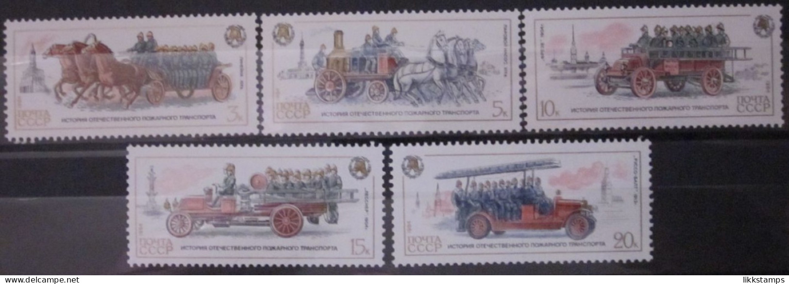 RUSSIA ~ 1984 ~ S.G. NUMBERS 5510 - 5514, ~ FIRE ENGINES. ~ MNH #03639 - Neufs