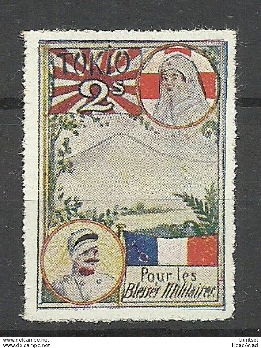 FRANCE 1914-1916 WWI Military Tokio Japan Nippon Poster Stamp Vignette Red Cross Blesses Militaires (*) - Militario