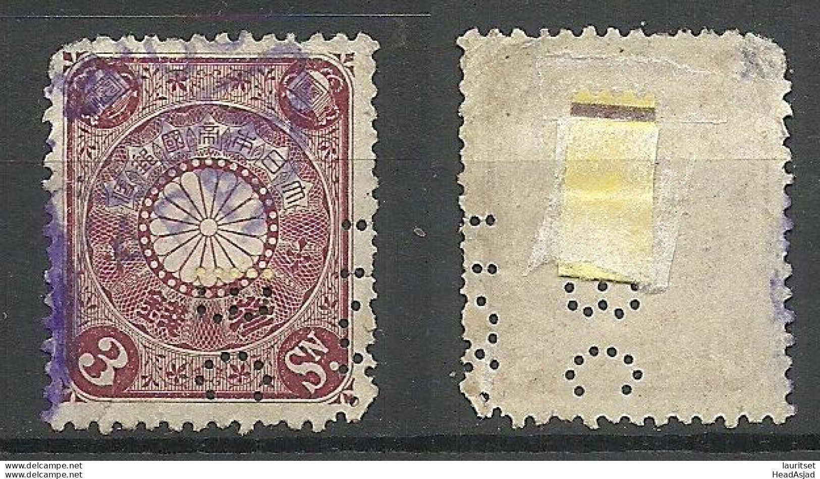 JAPAN Nippon 1899 Michel 78 O Chrysantemum Interesting PERFIN Lochung - Oblitérés