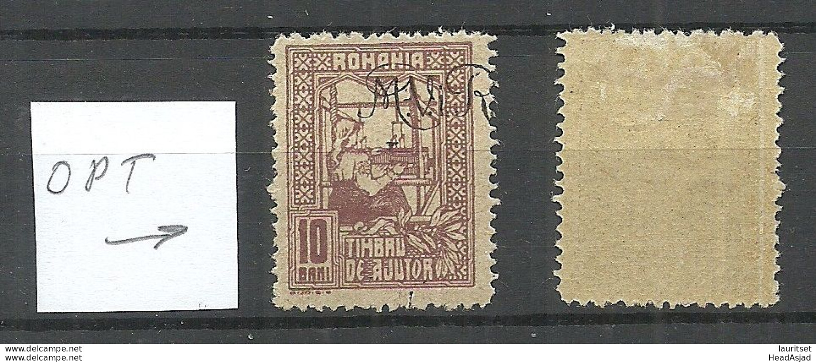 Deutsche Militärverwaltung In Romania Rumänien 1917 Michel 2 * Kriegssteuermarke Variety =OPT Shift/Überdruck Verschoben - Occupation 1914-18