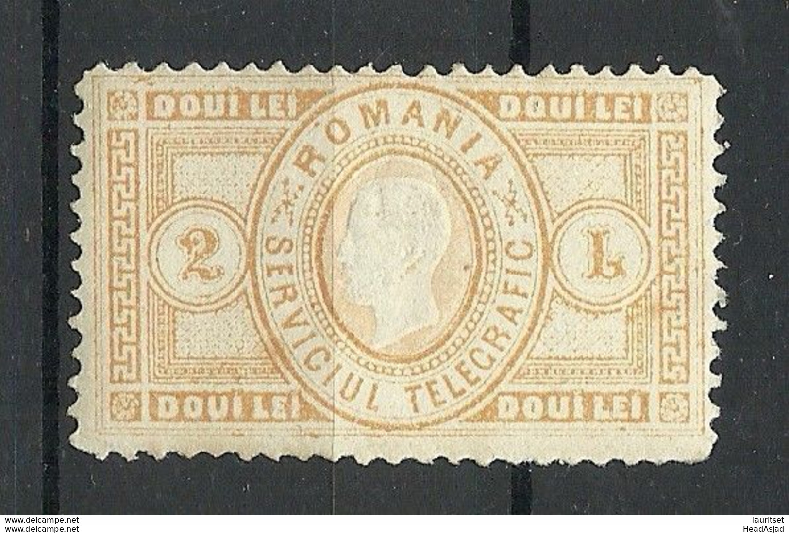 ROMANIA Rumänien 1871 Telegraph Telegraphenmarke 2 L. * - Telegraphenmarken