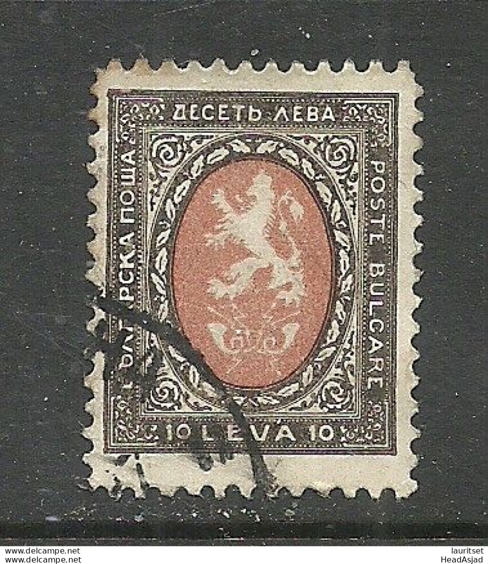 BULGARIA Bulgarien 1926 Michel 200 O - Gebruikt