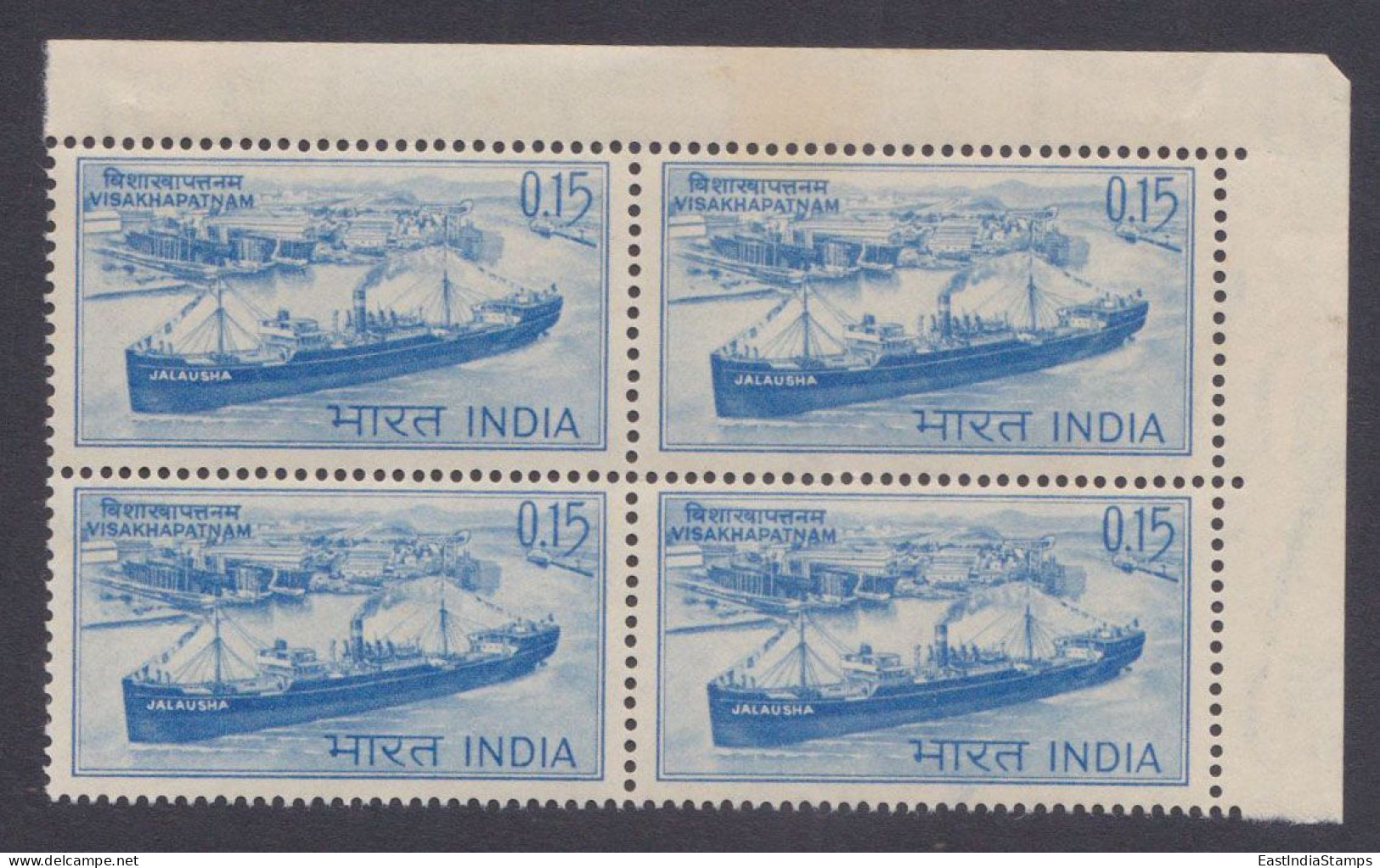 Inde India 1965 MNH Visakhapatnam, Port, Ship, Ships, Boat, Infrastructure, Transport, Sea, National Maritime Day, Block - Nuovi