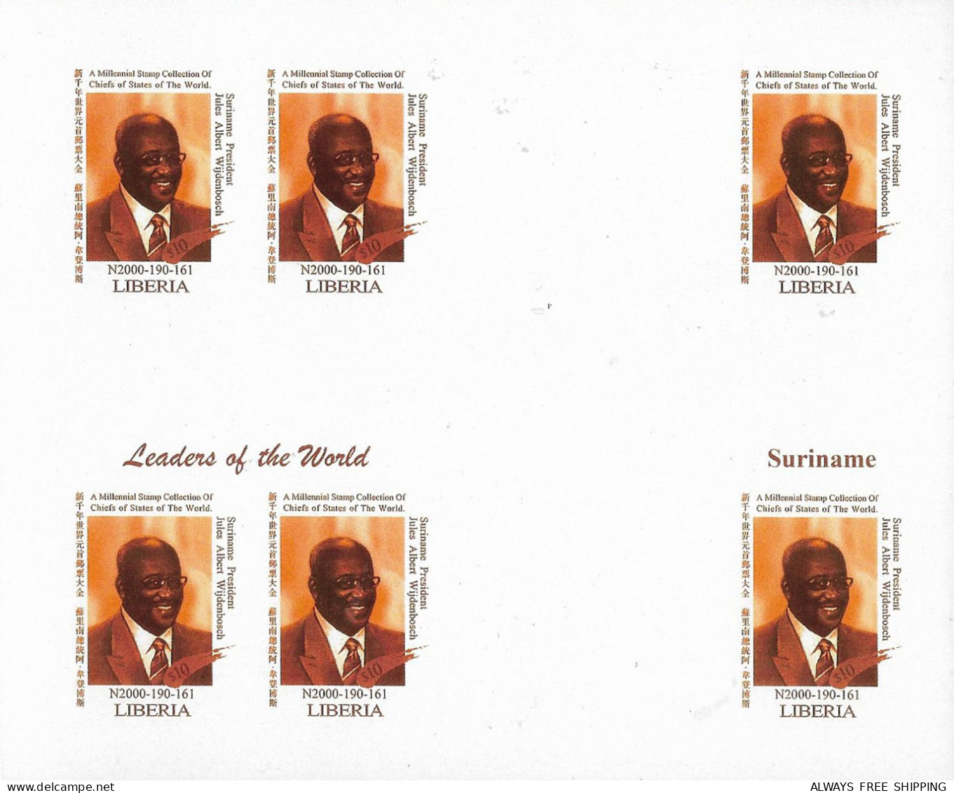 1999 USA UN World Leaders Millennium Summit - Suriname Netherlands President Jules Albert Wijdenbosch - Rare Set MNH - Sonstige & Ohne Zuordnung