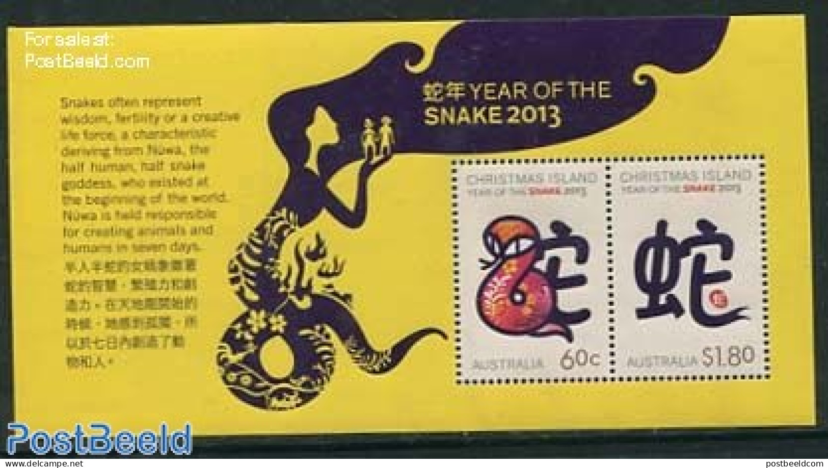 Christmas Islands 2013 Year Of The Snake S/s, Mint NH, Nature - Various - Snakes - New Year - Neujahr