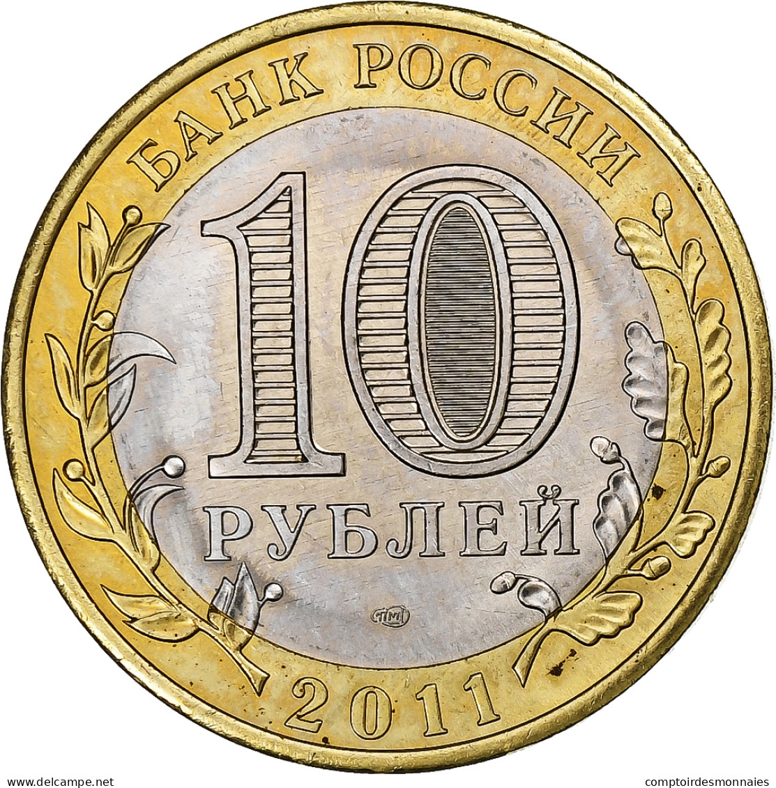 Russie, 10 Roubles, 2011, Saint-Pétersbourg, Bimétallique, SUP, KM:1313 - Russie