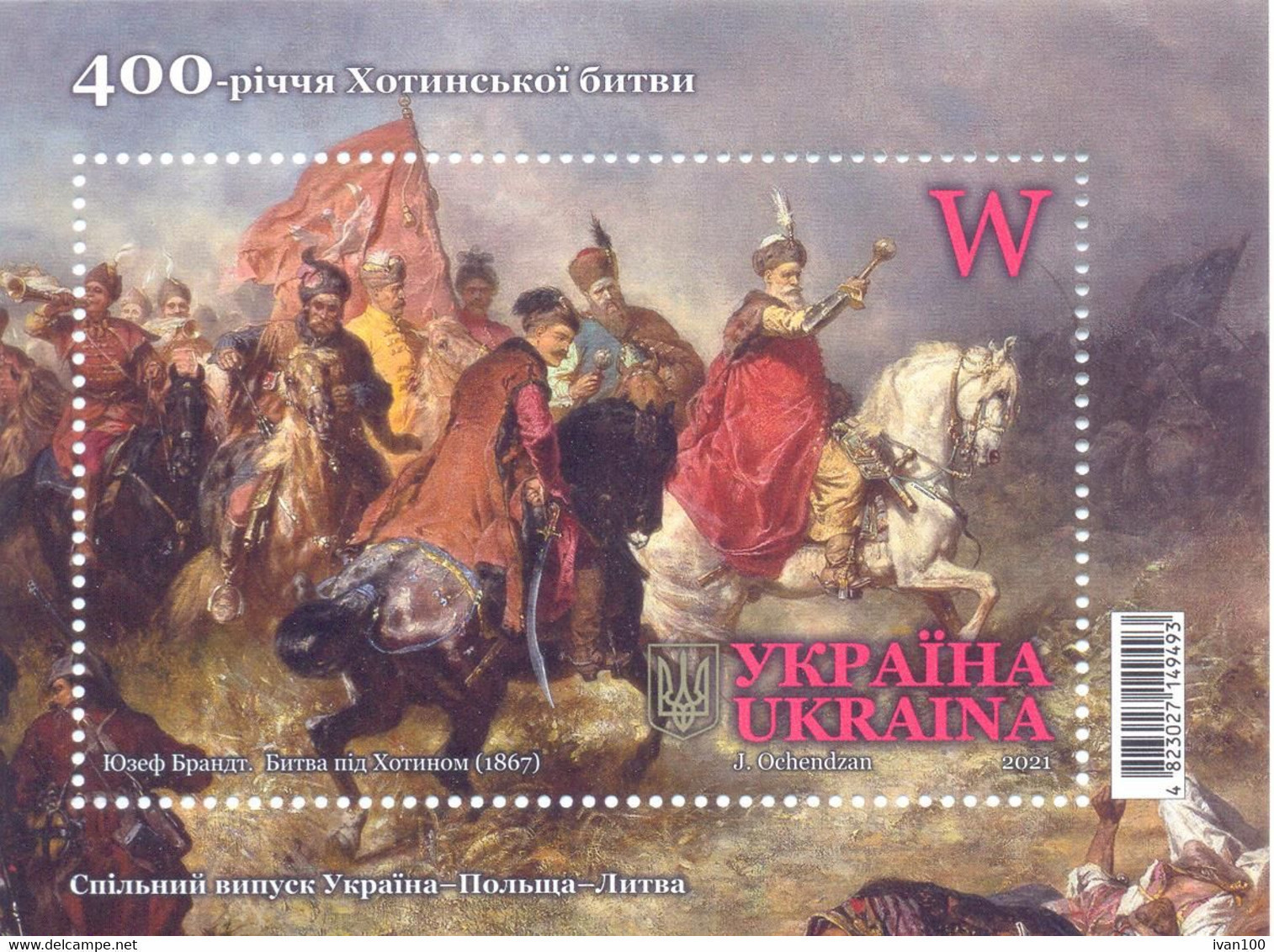 2021. Ukraine, 400y Of Battle Of Khotin, Painting, S/s, Mint/** - Oekraïne