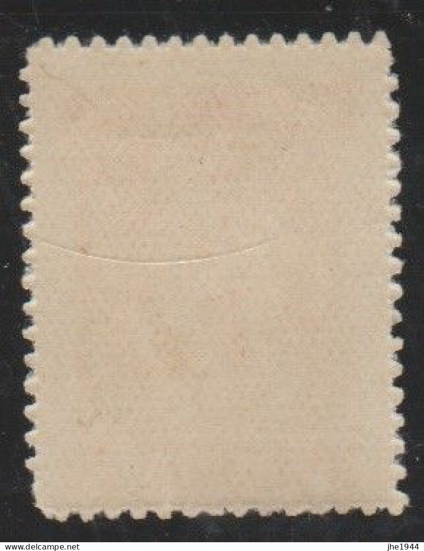 Grece N° 0198A ** Rouge Carminé 30 L - Unused Stamps