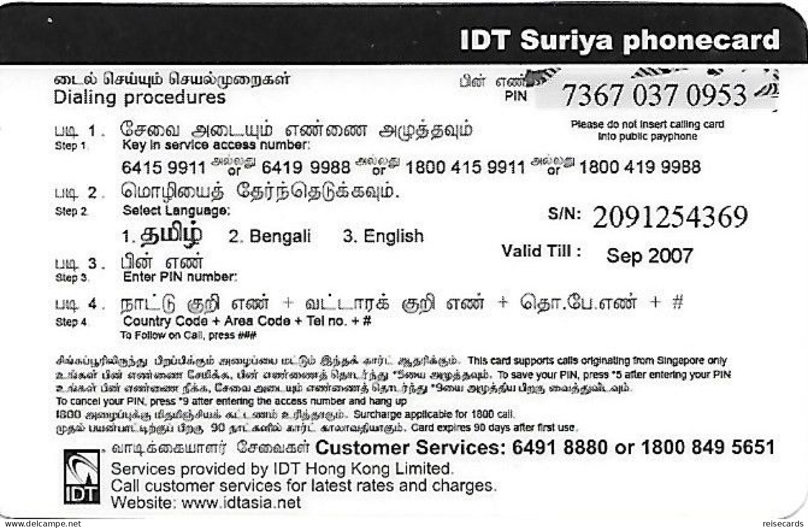 Singapore: Prepaid IDT - Suriya 09.07 - Singapore