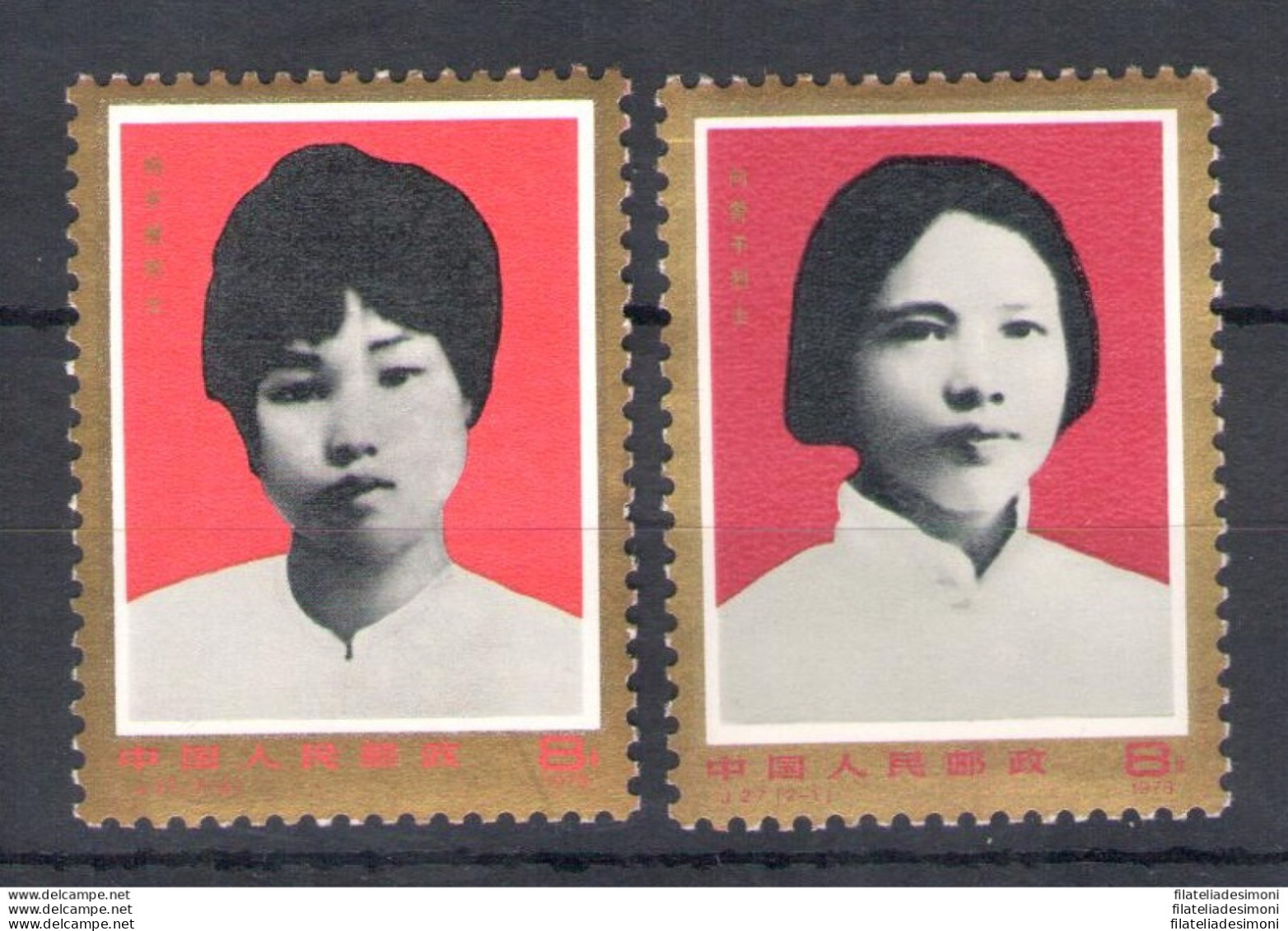 1974 CINA - China - Michel N. 1389-90-18 - 2 Valori - MNH** - Andere & Zonder Classificatie