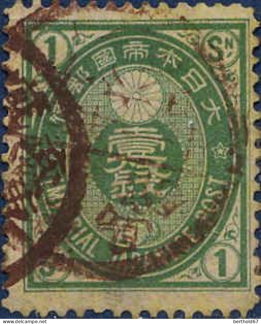 Japon Poste Obl Yv:  61 Mi:57 Imperial Japanese Post (Beau Cachet Rond) - Gebraucht