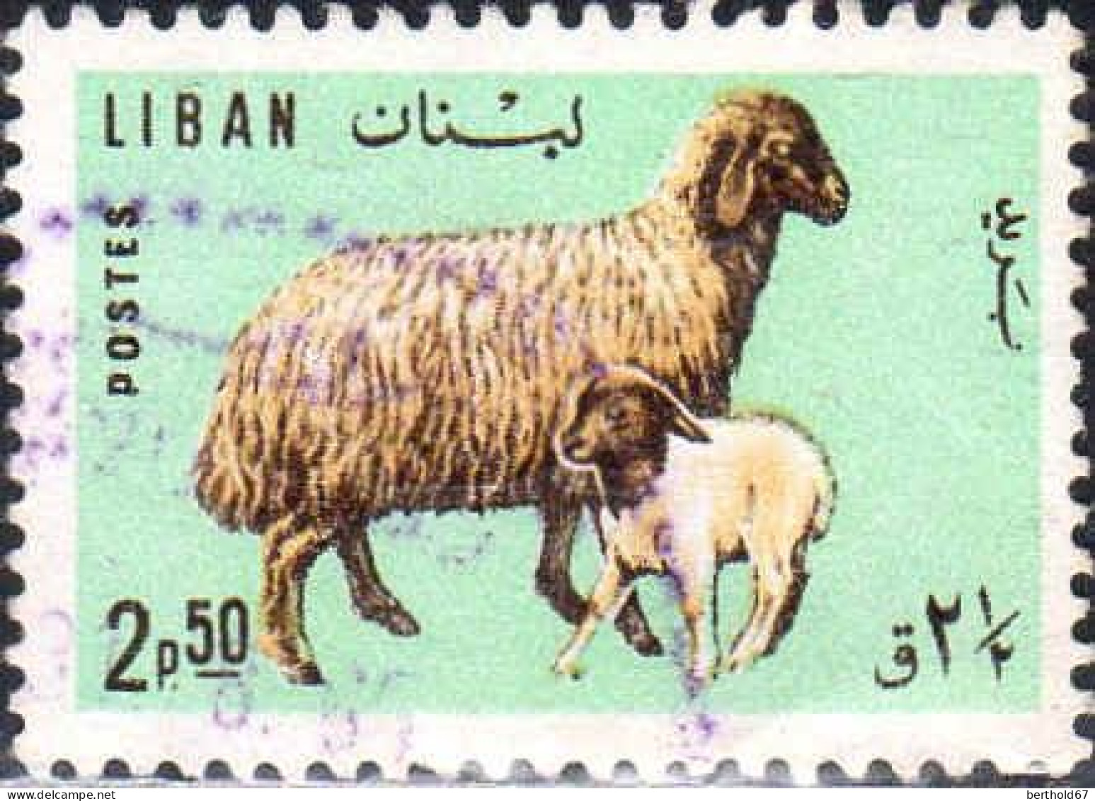 Liban Poste Obl Yv: 258 Mi:913 Mouton & Agneau (cachet Rond) - Liban