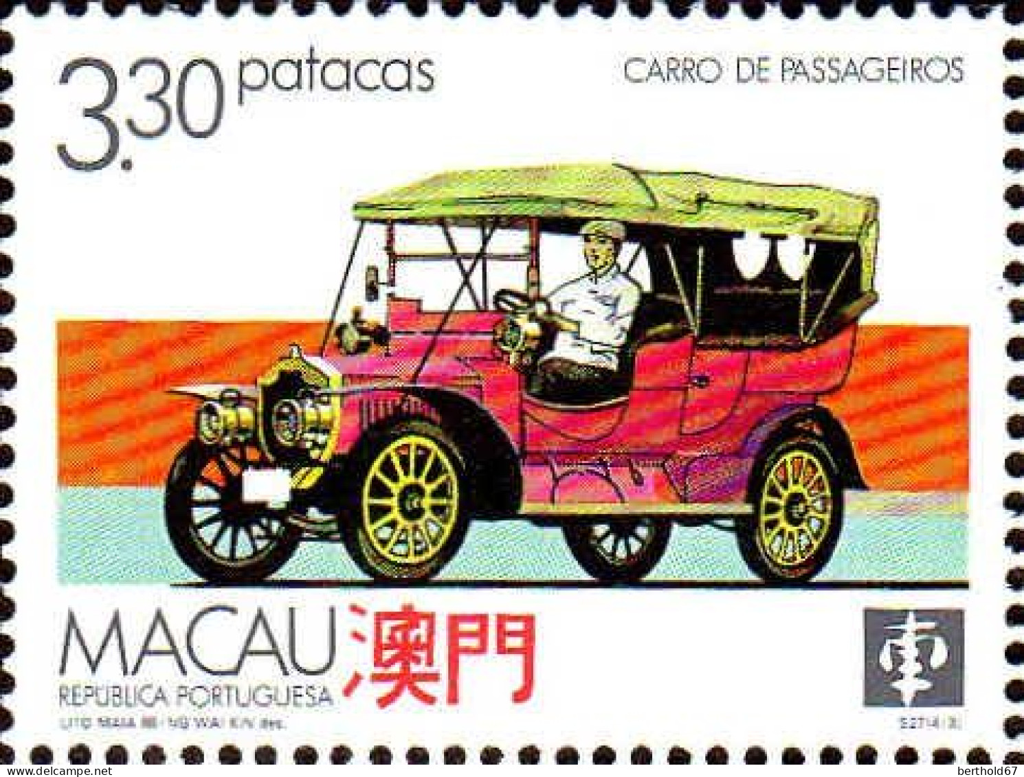 Macao Poste N** Yv: 567/570 Moyens De Transport Terrestres - Autres (Terre)