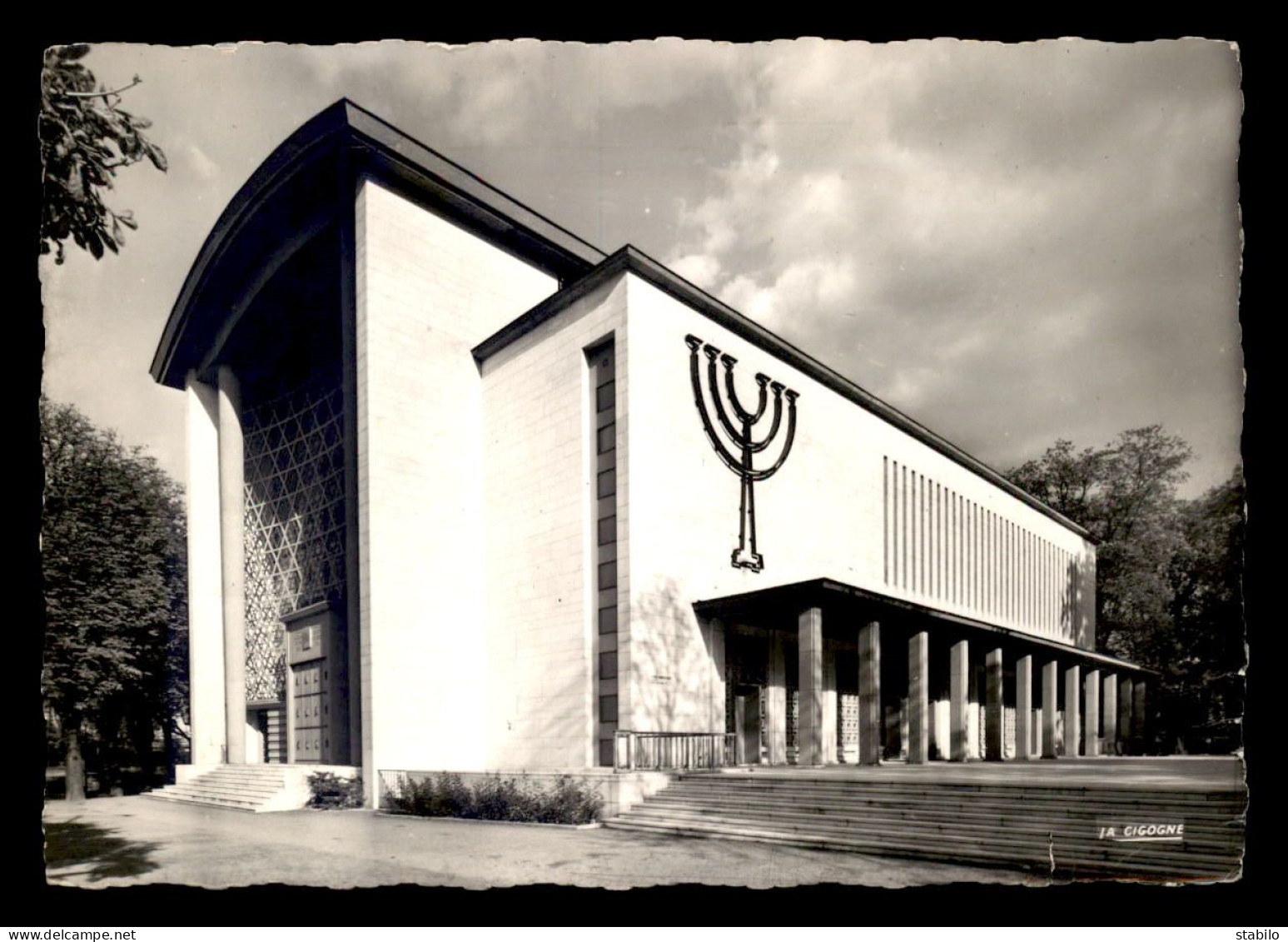 JUDAISME - STRASBOURG (BAS-RHIN) - LA SYNAGOGUE DE LA PAIX - Judaisme