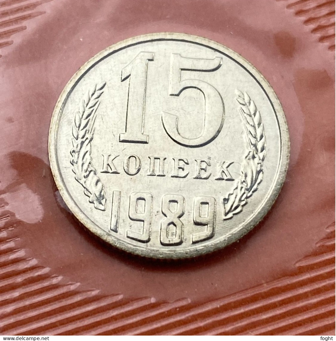 1989 ММД Russia coins(9) set