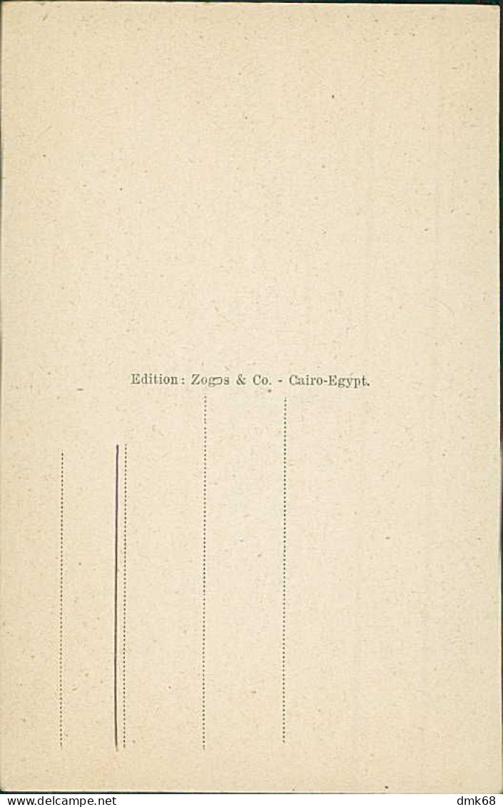 EGYPT - CAIRO - THE BLUE MOSQUE - EDITION ZAGOS & CO. - 1930s (12680) - Kairo