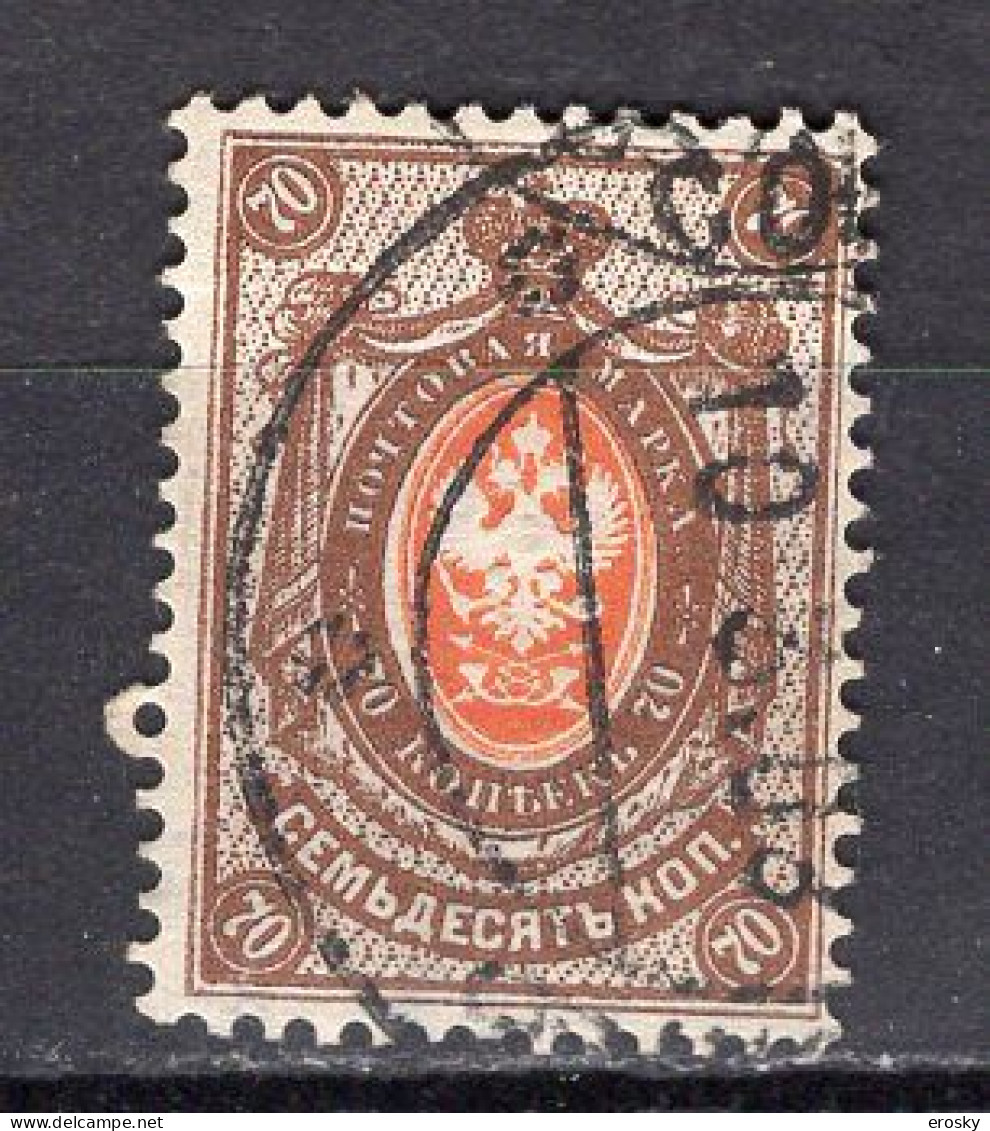 S3283 - RUSSIE RUSSIA Yv N°51 (B) - Used Stamps