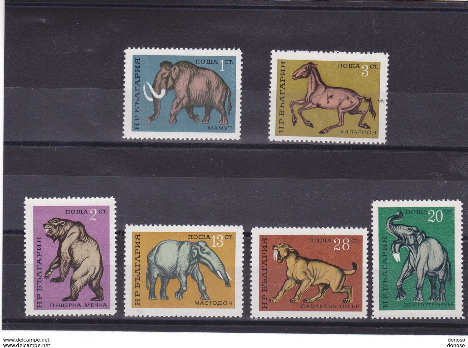 BULGARIE 1971 ANIMAUX PREHISTORIQUES Yvert 1860-1865, Michel 2088-2093  NEUF** MNH Cote 10 Euros - Nuevos