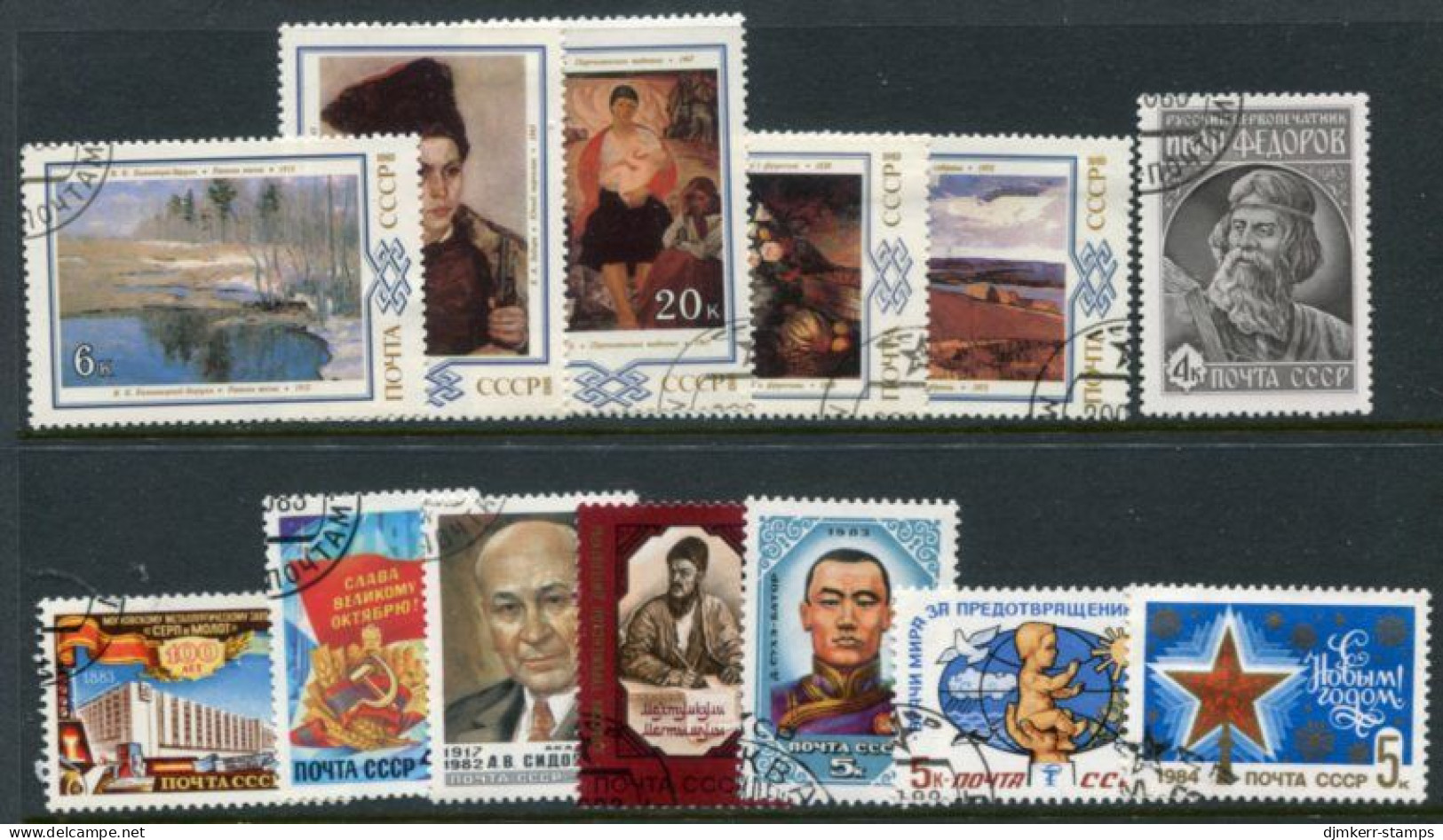 SOVIET UNION 1983 Thirty-three Used  Issues (50 Stamps) - Gebruikt