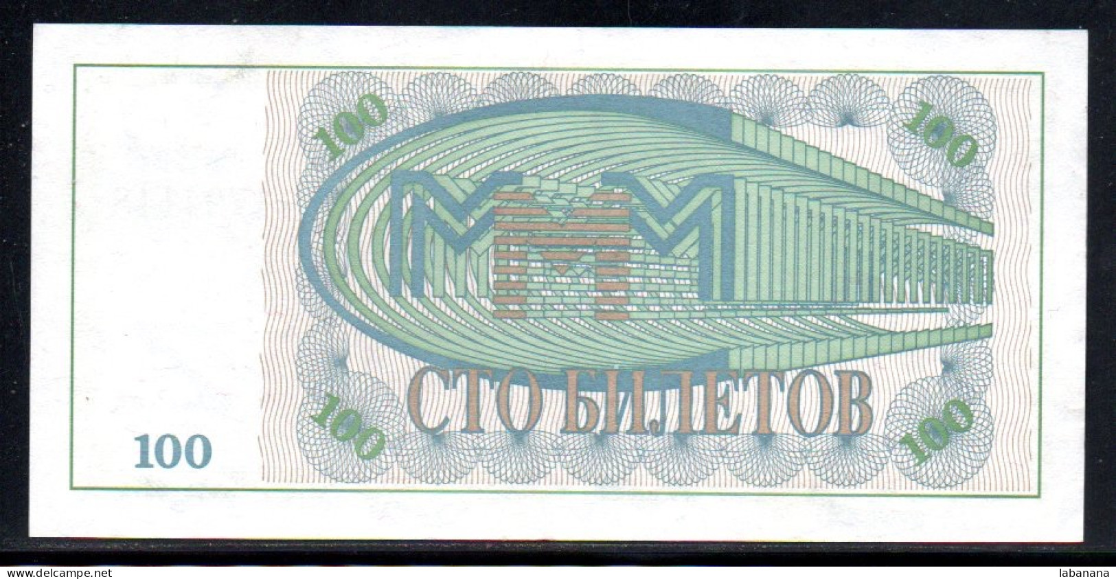 329-Russie Mavrodi 100 Biletov Mb117 Neuf/unc - Russie