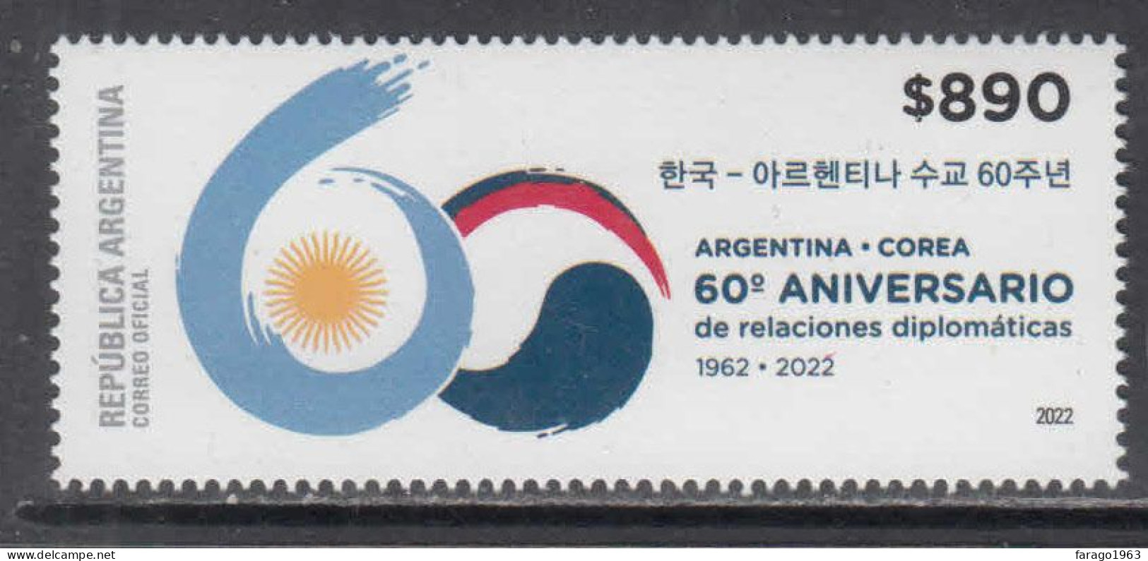 2022  Argentina South Korea Diplomatic Relations  Complete Set Of 1 MNH - Unused Stamps