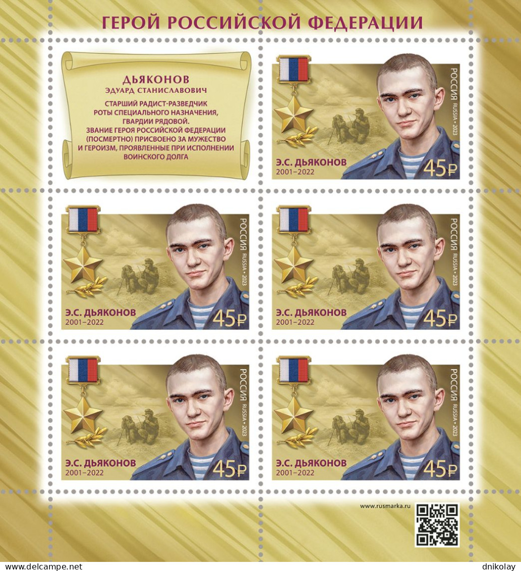 2023 3409 Russia Heroes Of The Russian Federation MNH - Ungebraucht