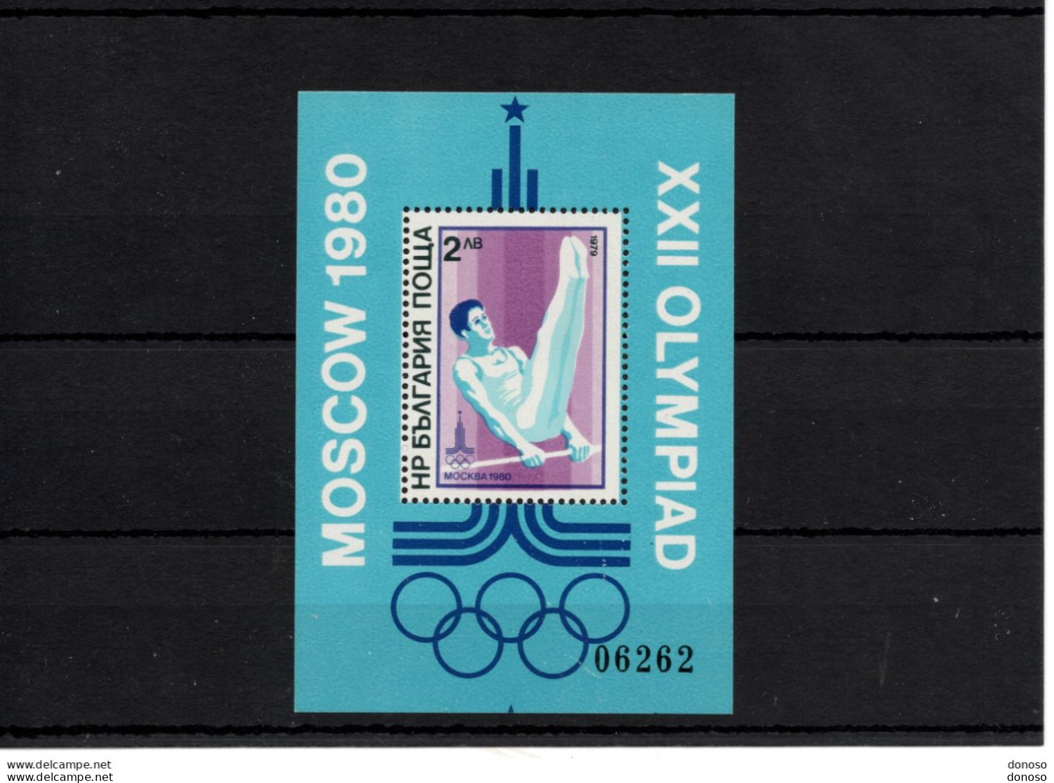 BULGARIE 1979 JEUX OLYMPIQUES DE MOSCOU Yvert BF 88, Michel Block 93 NEUF** MNH Cote 14 Euros - Blocks & Sheetlets