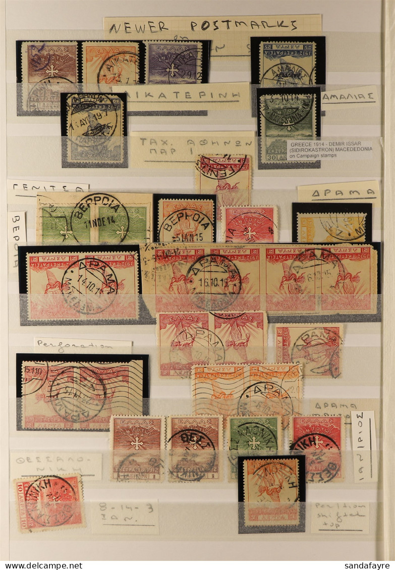 1913 NEW TERRITORIES POSTMARKS Collection Of 500+ Campaign Victory Stamps Each Cancelled At Post Offices In The New Terr - Other & Unclassified