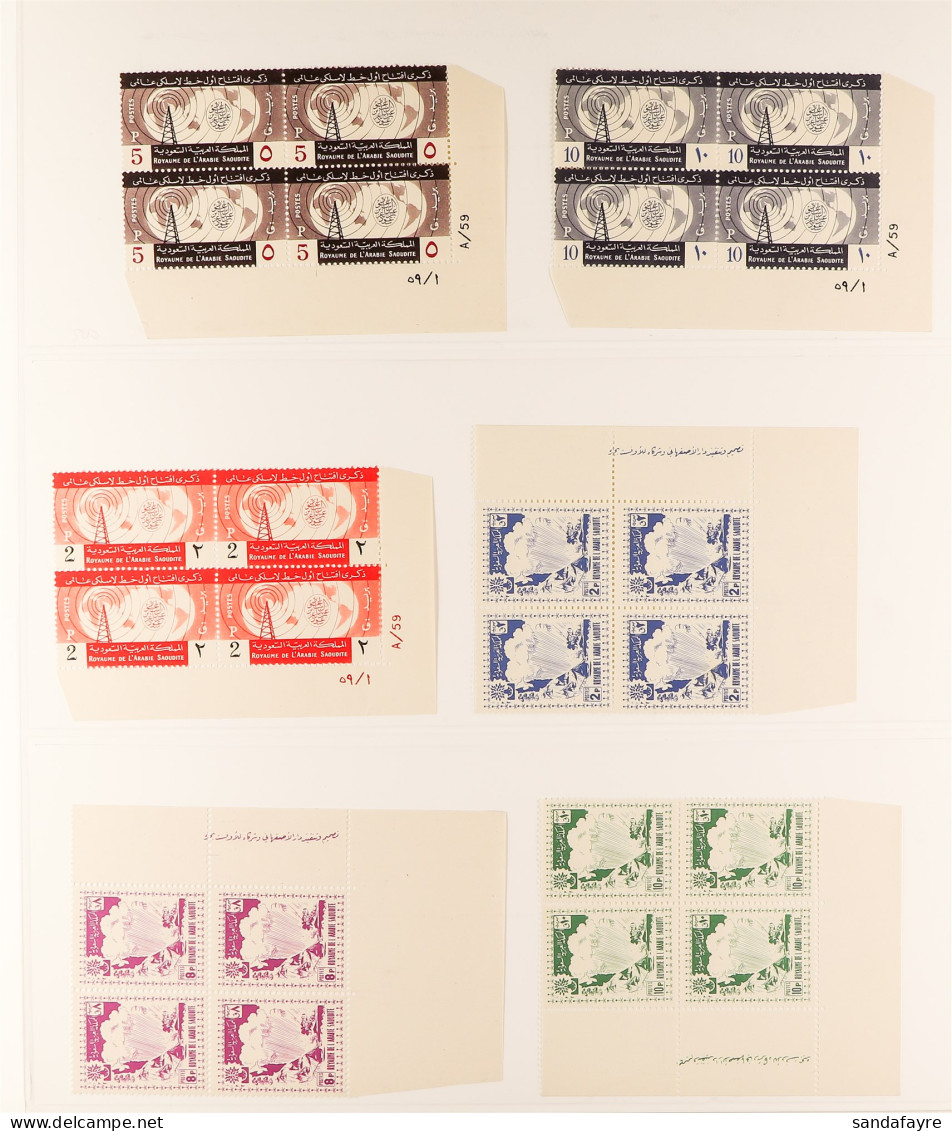 1934 - 1963 NEVER HINGED MINT BLOCKS 4. Collection Of Chiefly Complete Sets, Stc ?845 (25 Blocks) - Saudi-Arabien