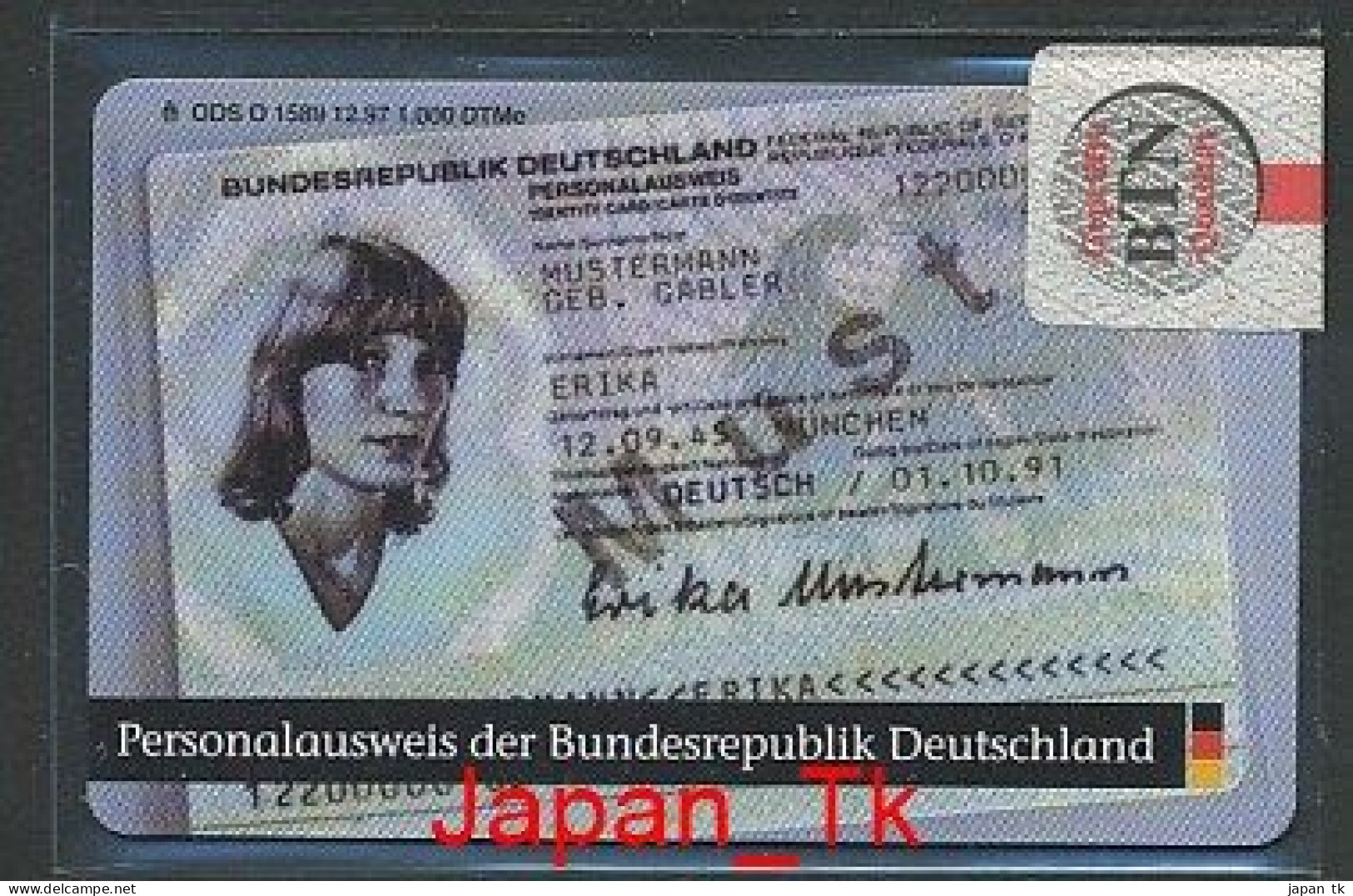 GERMANY O 1589 97 Deutsche Einheit - Aufl 1000 - Siehe Scan - O-Series : Customers Sets