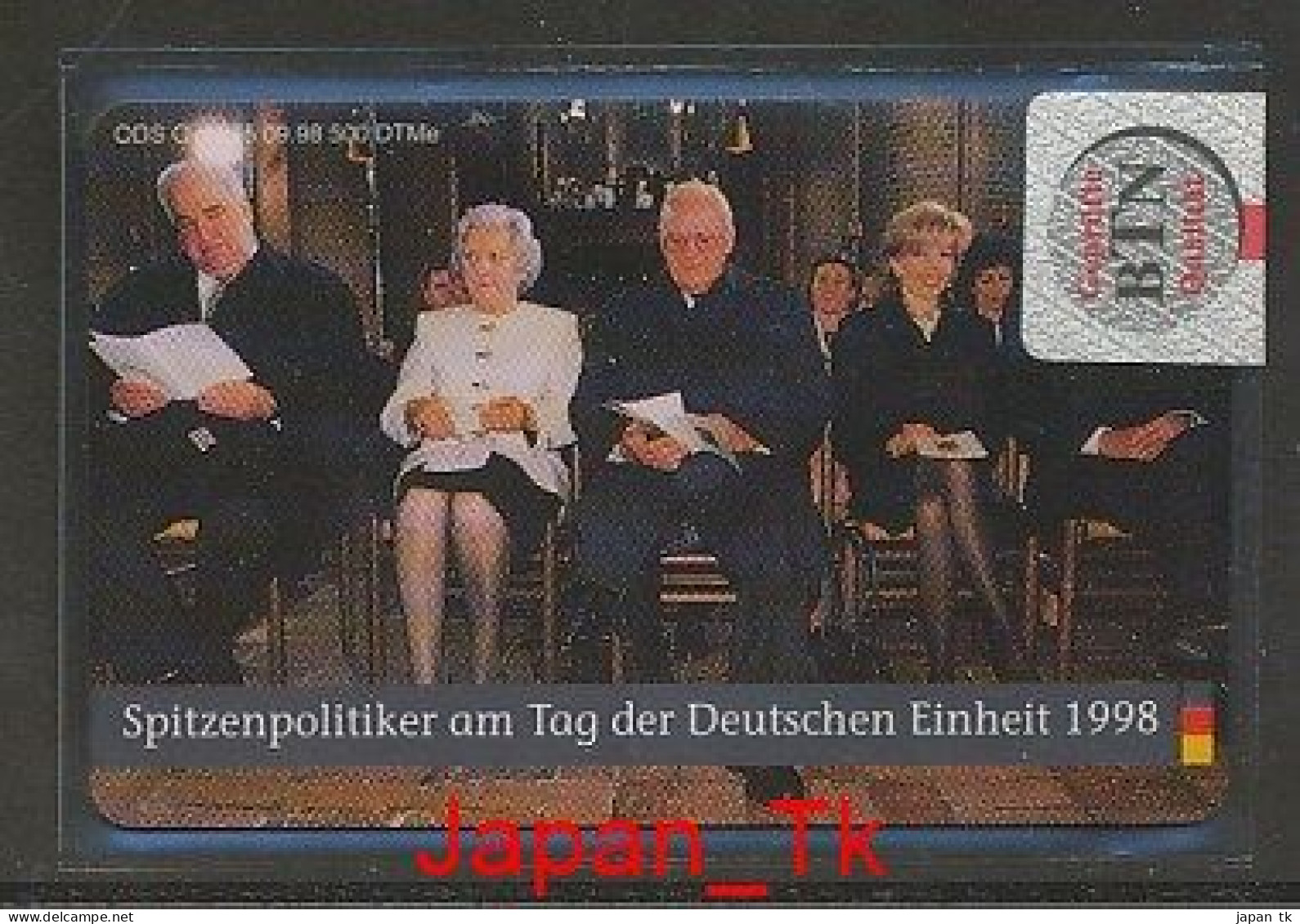 GERMANY O 1055 98 Deutsche Einheit  - Aufl 500 - Siehe Scan - O-Series : Customers Sets