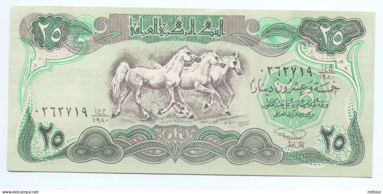 Iraq 25 Dinars 1990 - Iraq