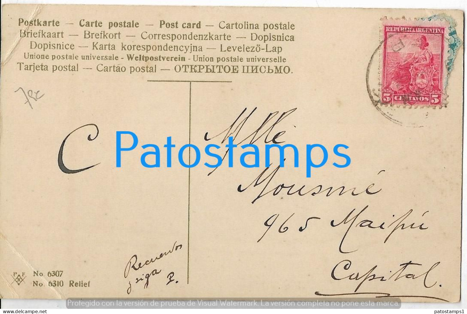 228993 ART ARTE COUPLE DANCER BREAK CIRCULATED TO ARGENTINA POSTAL POSTCARD - Sin Clasificación