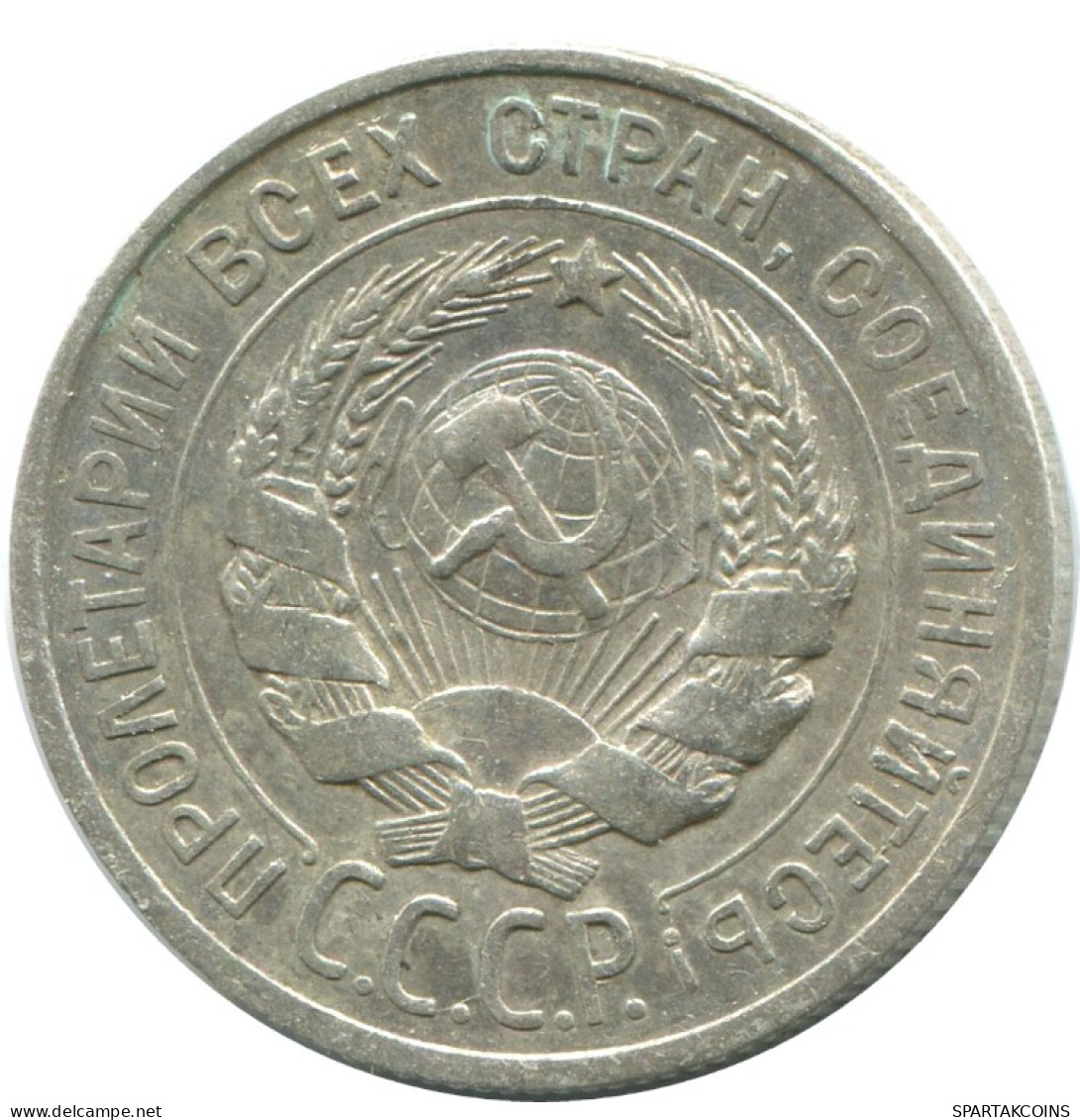 20 KOPEKS 1925 RUSSIE RUSSIA USSR ARGENT Pièce HIGH GRADE #AF346.4.F.A - Russie