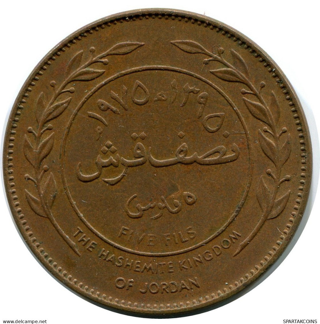 5 FILS 1975 JORDAN Münze #AP085.D.A - Jordanië