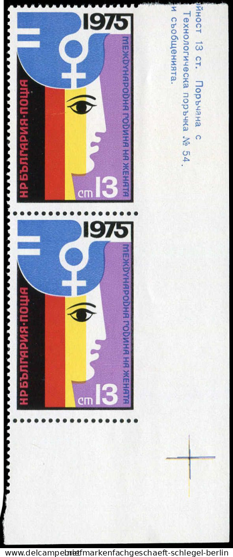 Bulgarien, 1975, 2406 Ur (2), Postfrisch - Other & Unclassified