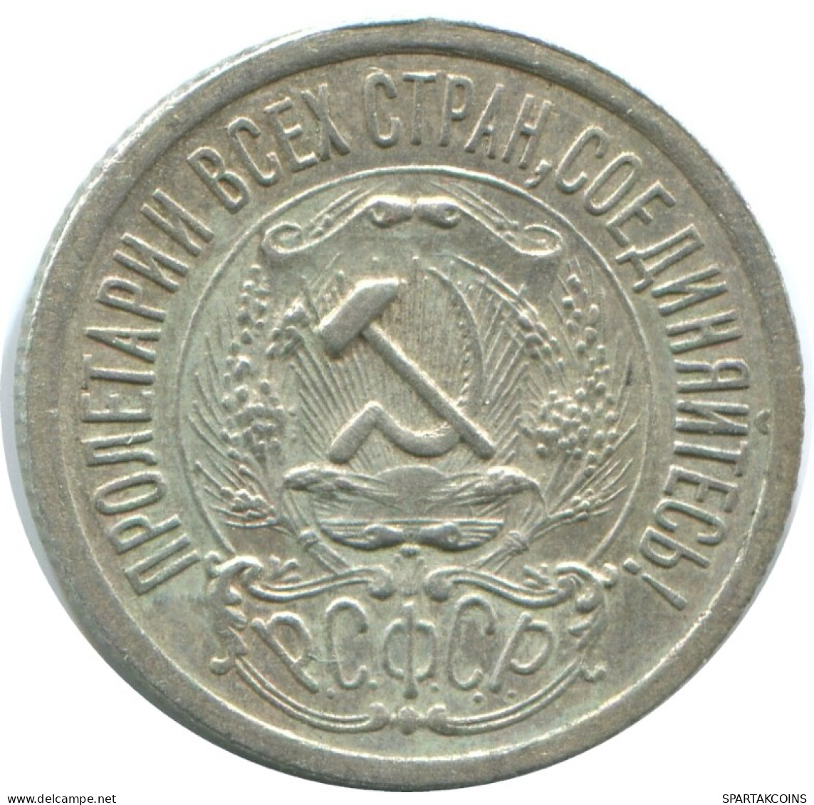 15 KOPEKS 1923 RUSSLAND RUSSIA RSFSR SILBER Münze HIGH GRADE #AF143.4.D.A - Rusland
