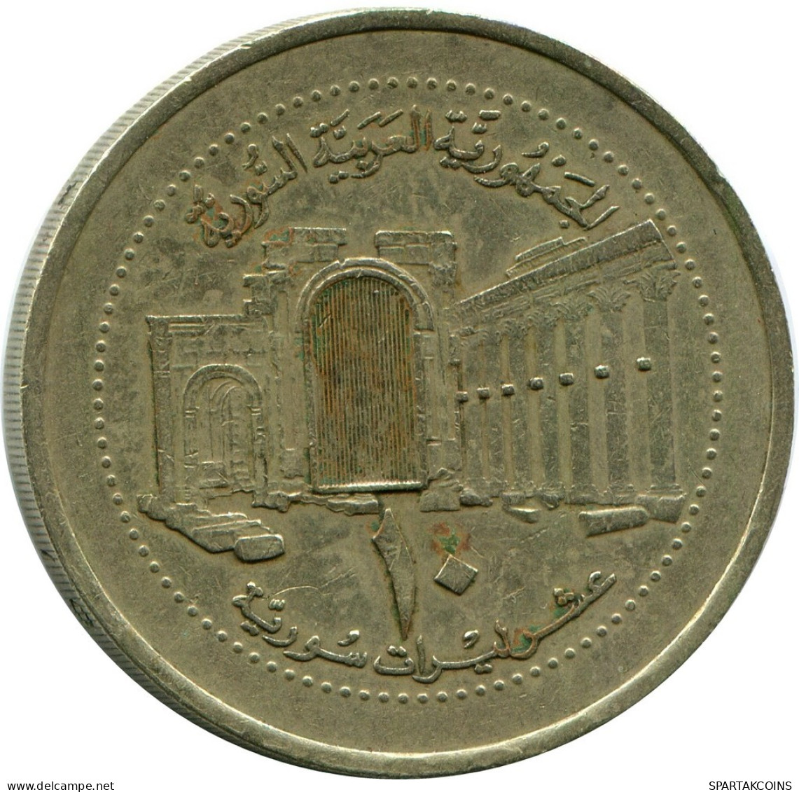 10 LIRAS / POUNDS 2003 SYRIEN SYRIA Islamisch Münze #AP566.D.D.A - Siria