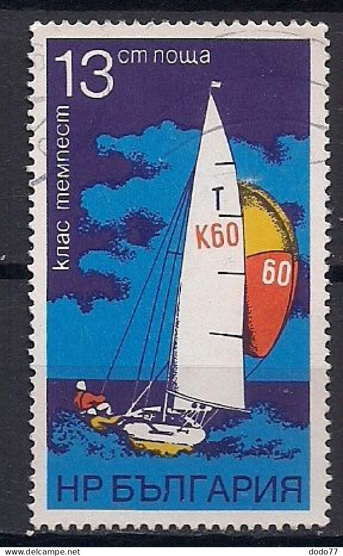 BULGARIE    N°  2046    OBLITERE - Used Stamps