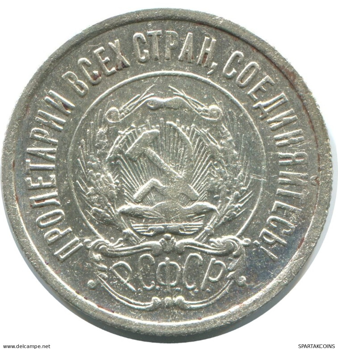 20 KOPEKS 1923 RUSSLAND RUSSIA RSFSR SILBER Münze HIGH GRADE #AF386.4.D.A - Russland