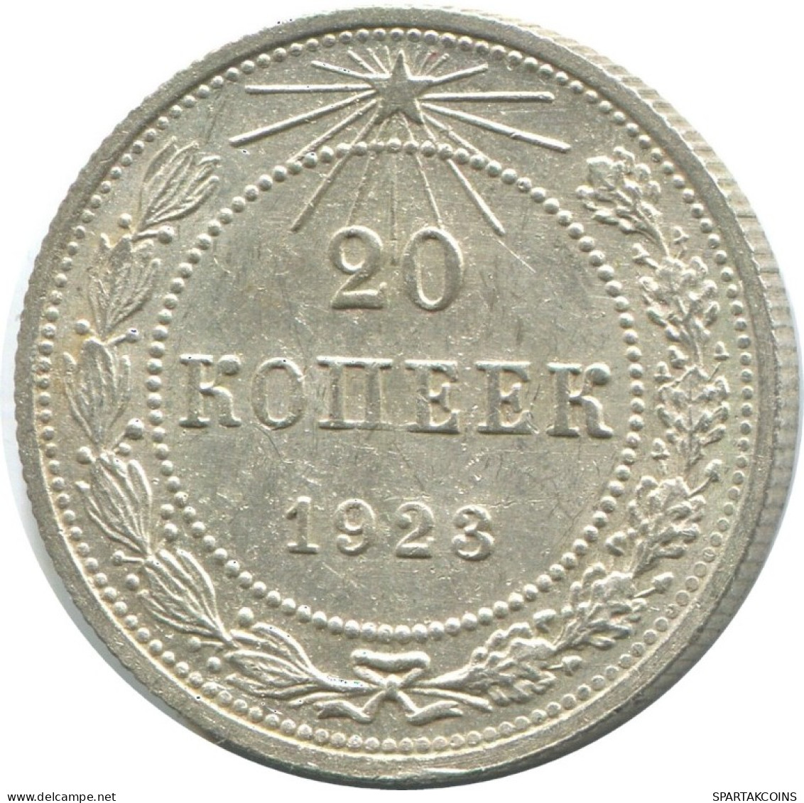 20 KOPEKS 1923 RUSIA RUSSIA RSFSR PLATA Moneda HIGH GRADE #AF708.E.A - Russia