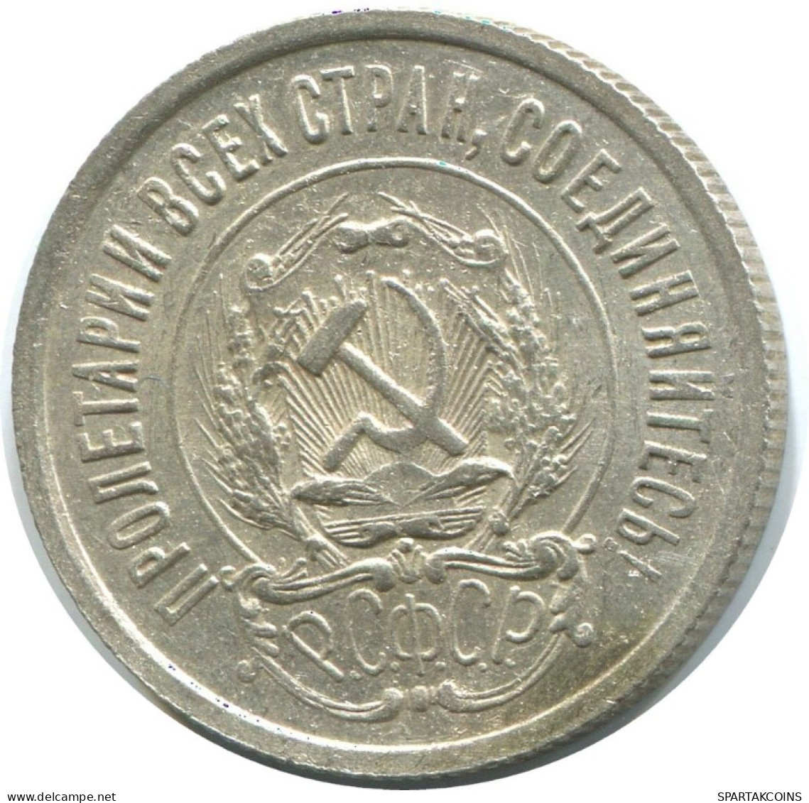 20 KOPEKS 1923 RUSSIA RSFSR SILVER Coin HIGH GRADE #AF600.U.A - Russie