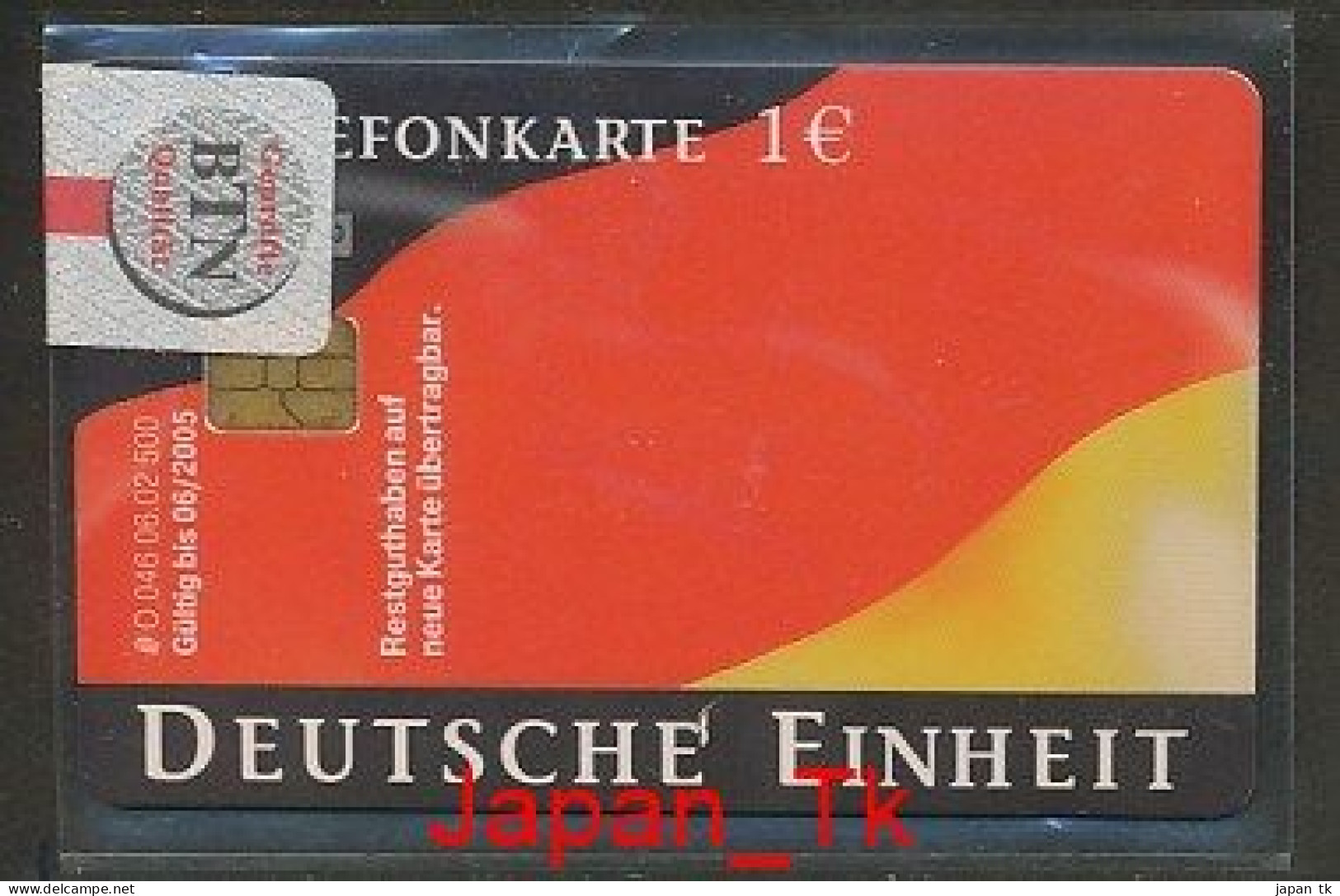 GERMANY O 0046 2002 Deutsche Einheit  - Aufl 500 - Siehe Scan - O-Series : Customers Sets