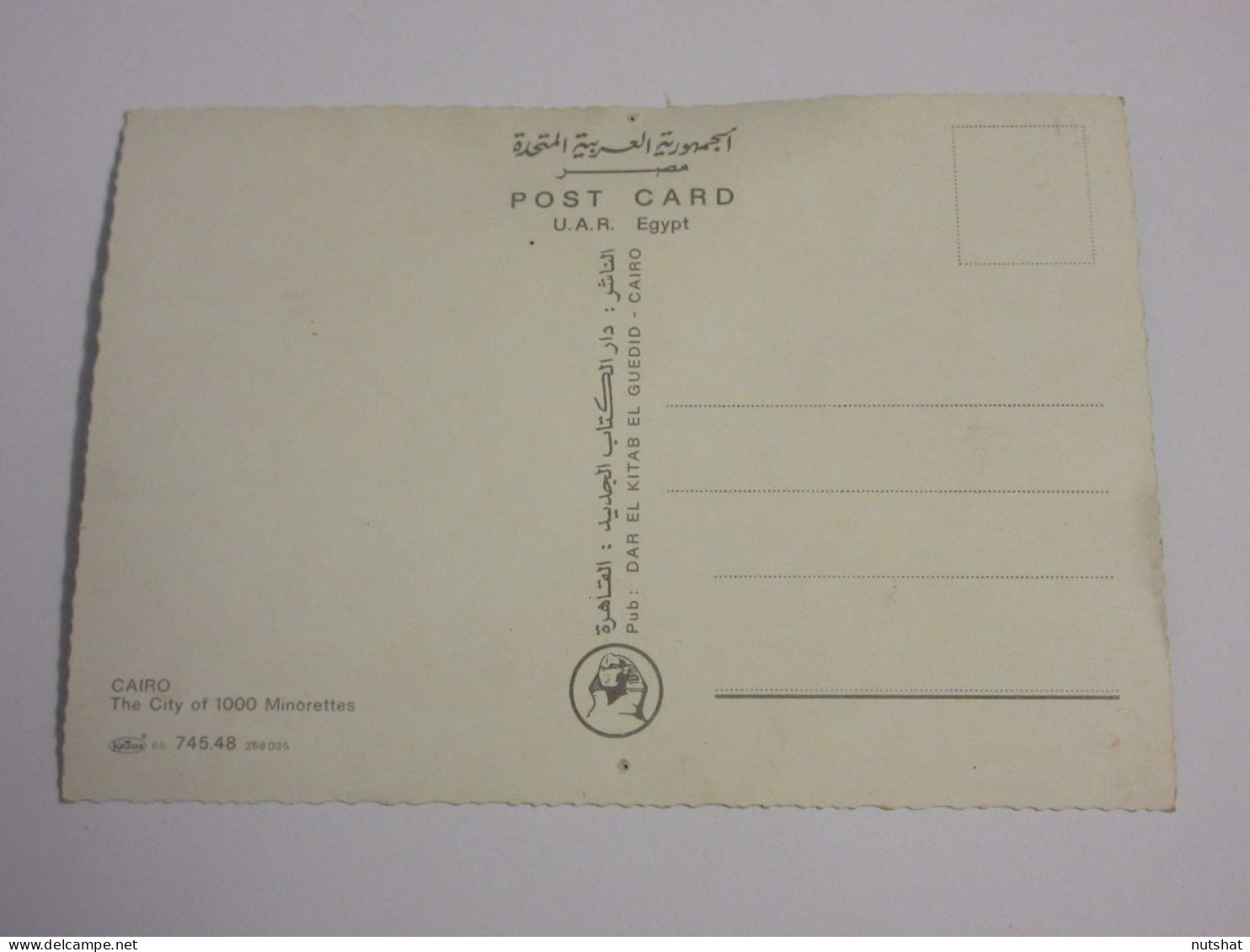 CP CARTE POSTALE EGYPTE LE CAIRE CITE Des 1000 MINARETS - Vierge - El Cairo