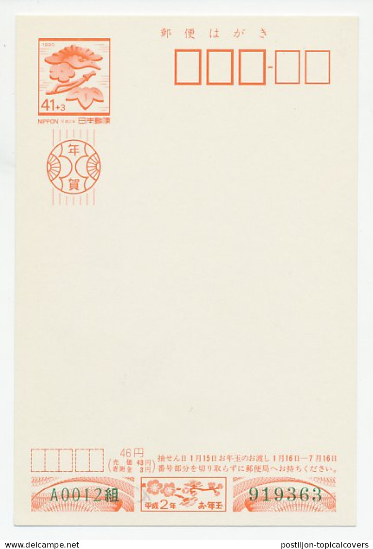 Postal Stationery Japan 1990 Bird - Autres & Non Classés