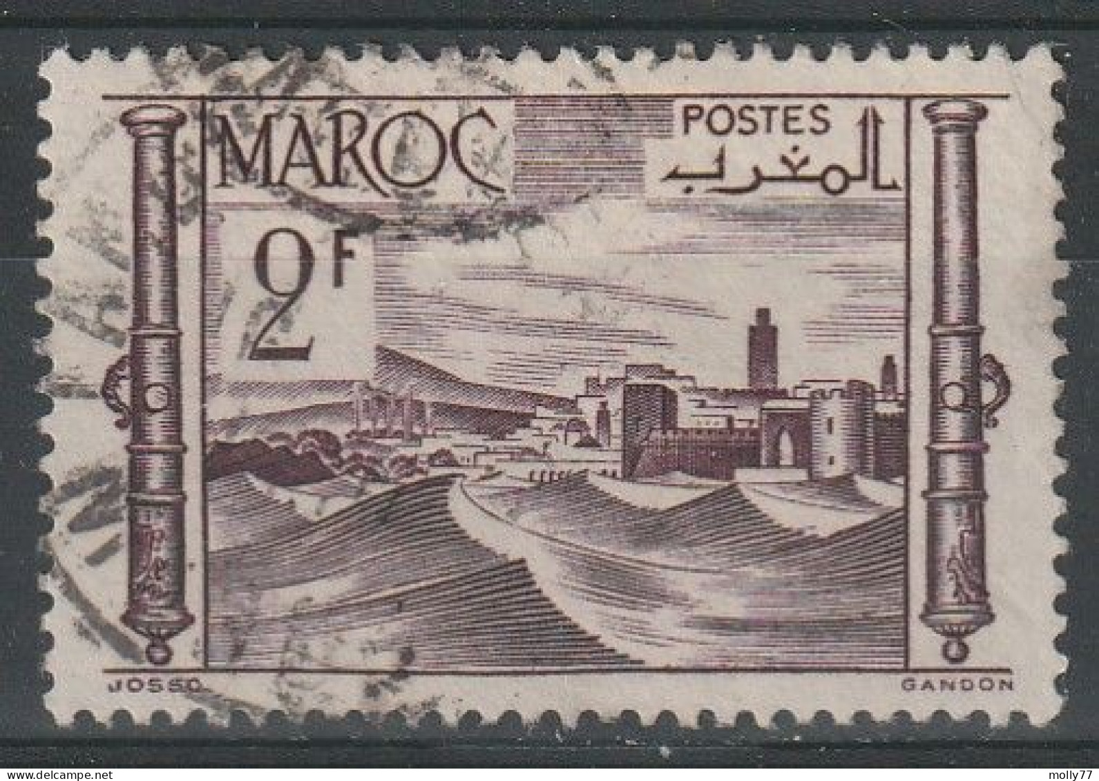 Maroc N°253A - Oblitérés