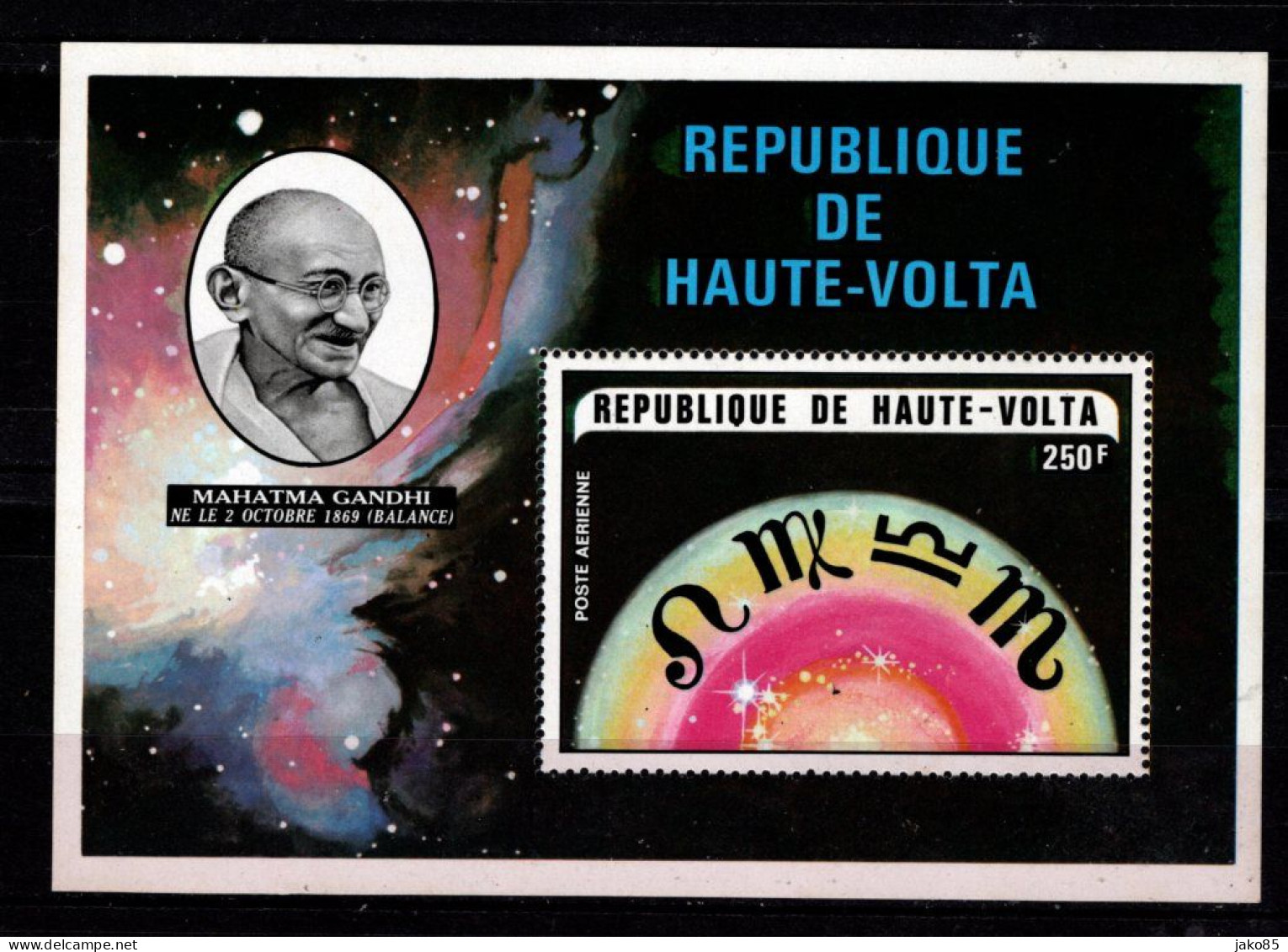 - HAUTE VOLTA - 1974 - YT N°  Bloc 5T - ** - Signe Du Zodiac - Haute-Volta (1958-1984)