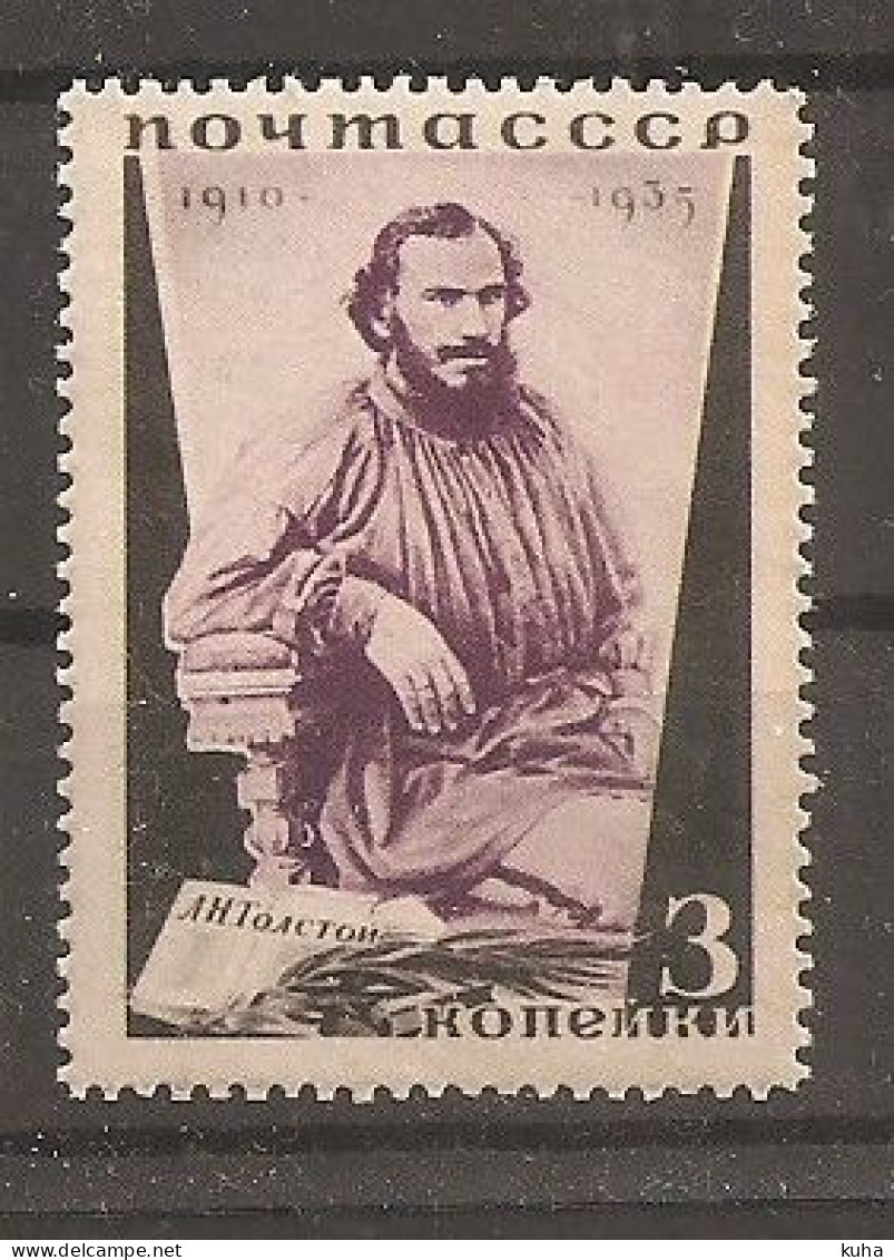 Russia Russie Russland USSR 1935 MH - Ongebruikt