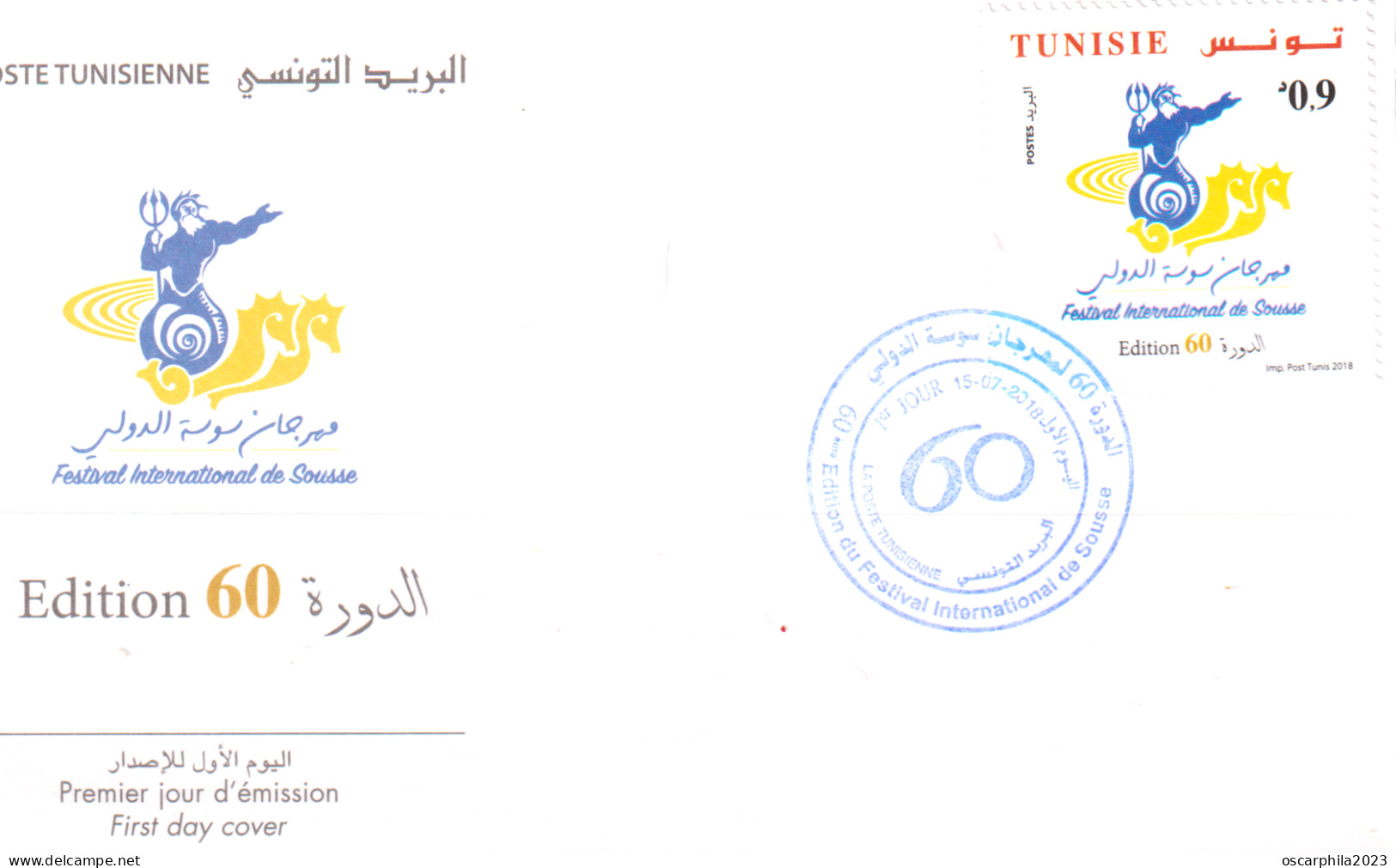2018 - Tunisie  - La 60ème Edition Du Festival International De Sousse -  FDC - Autres & Non Classés