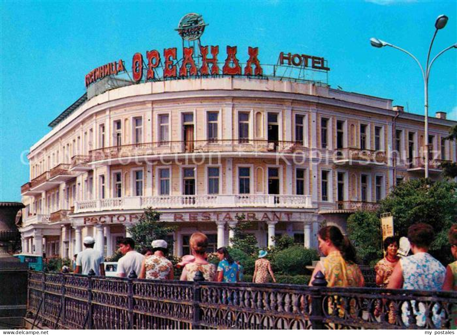 72702398 Jalta Yalta Krim Crimea Hotel Oreanda   - Ukraine